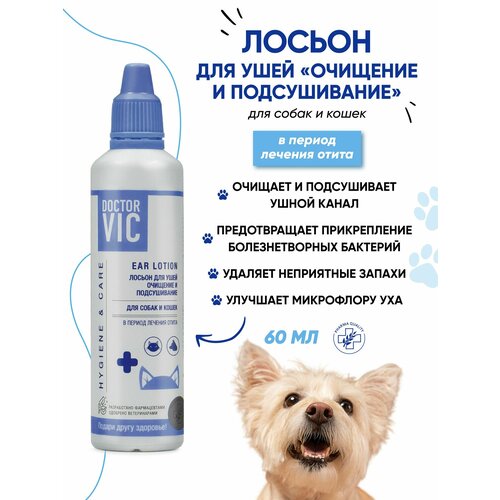 Лосьон Doctor VIC для ушей Очищение и подсушивание для кошек и собак , 60 мл , 74 г