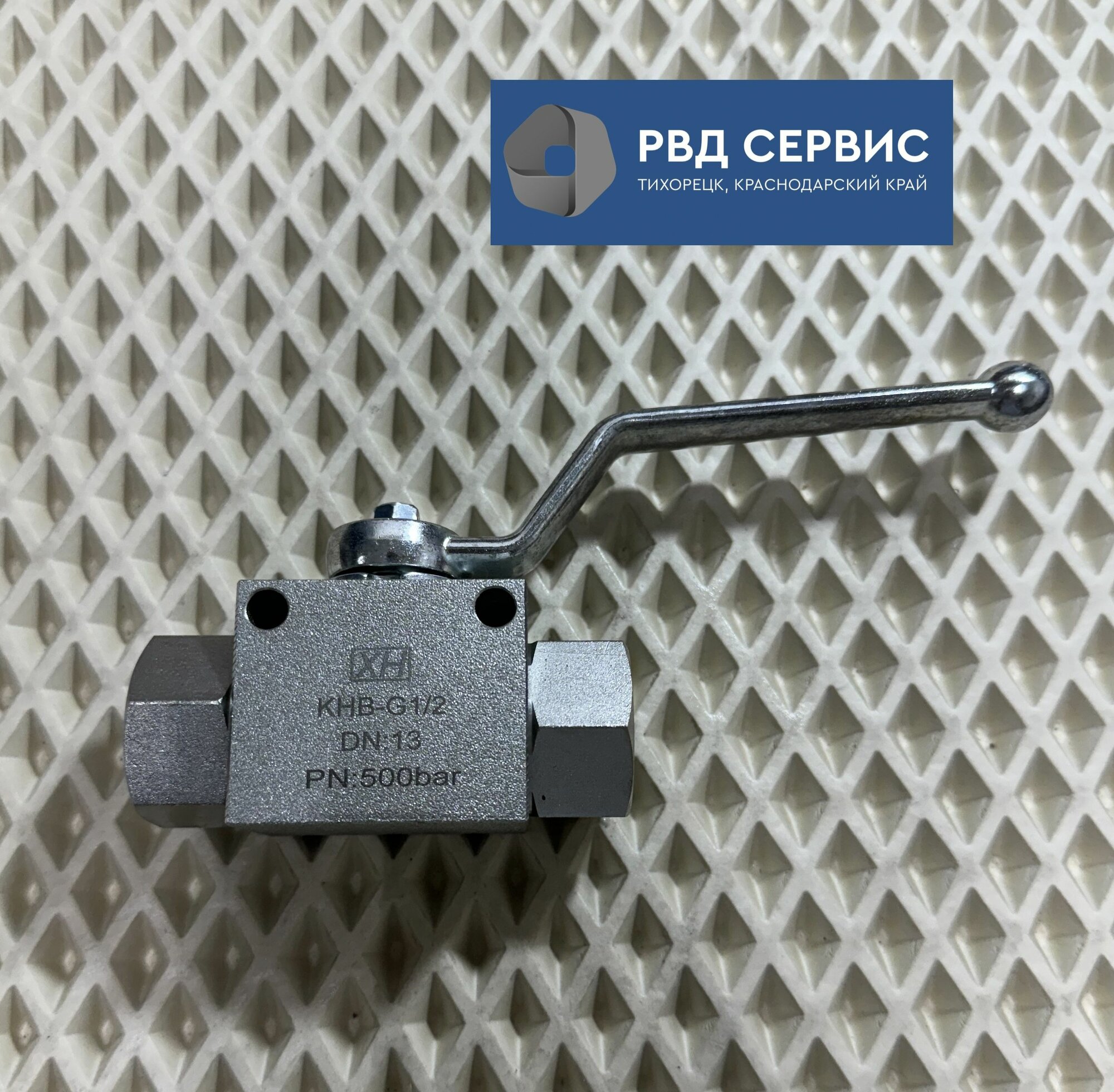 Кран гидравлический двухходовой G 1/2"