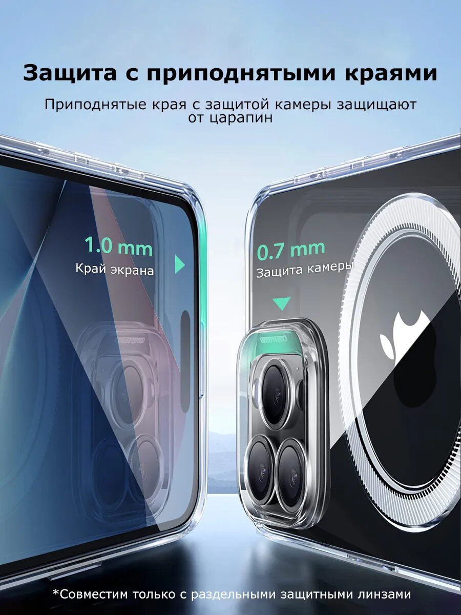 Чехол на айфон 16 Про — фото 1