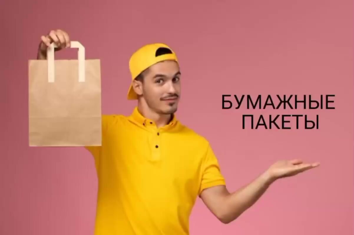 Подарочный крафт пакет бумажный 24x14x28 см 100 шт. с плоскими ручками, фасовочный пищевой ЭКО с прямоугольным дном — фото 1