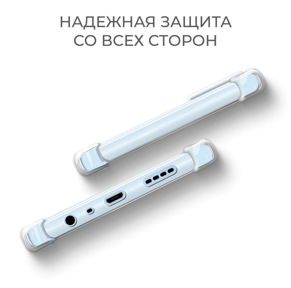 Комплект 2 в 1: Чехол + стекло для Realme C30 / Narzo 50i Prime / Realme C30s / прозрачный противоударный Реалми / Нарзо — фото 1