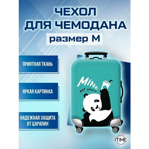 фото Чехол для чемодана , размер m, черный, белый, бирюзовый нет бренда