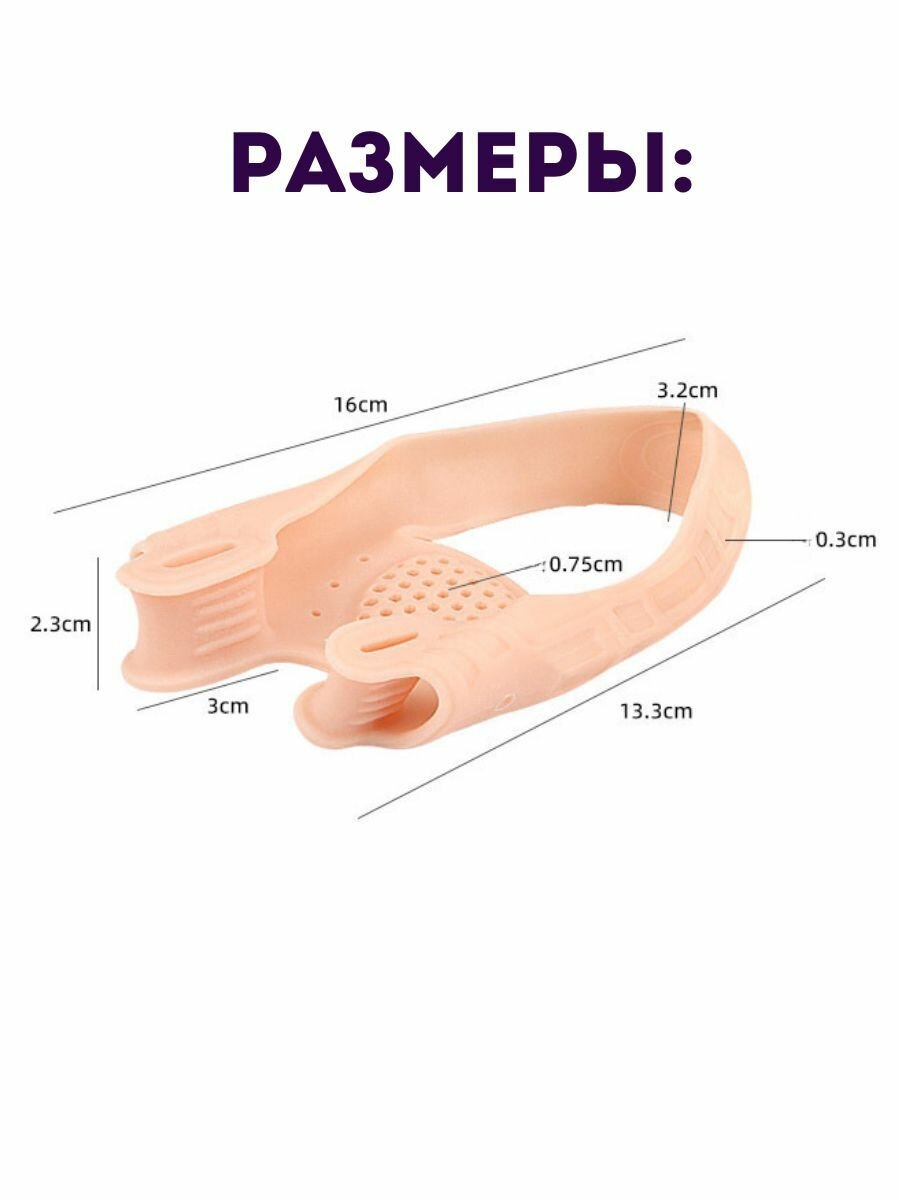 Изображение Бурсопротекторы с межпальцевыми разделителями