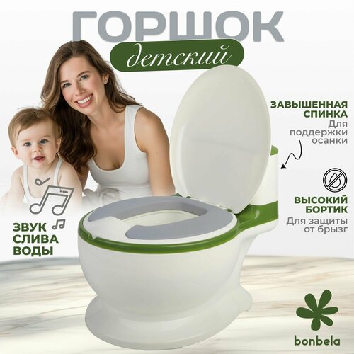 Горшок детский bonbela в форме унитаза со звуком воды и мягкой накладкой, зеленый