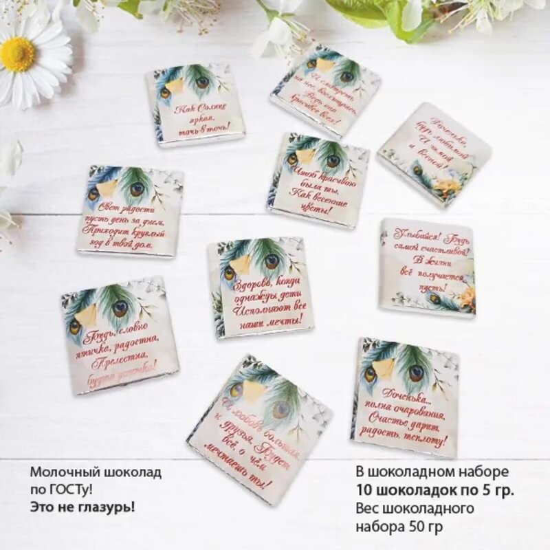 Подарочный набор от бренда крутые подарки "Подарок дочери", кружка, шоколад, открытка — фото 1