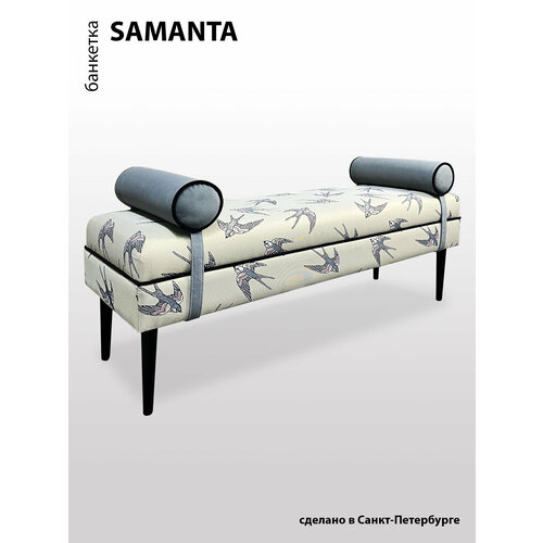 Банкетка DECORTA 