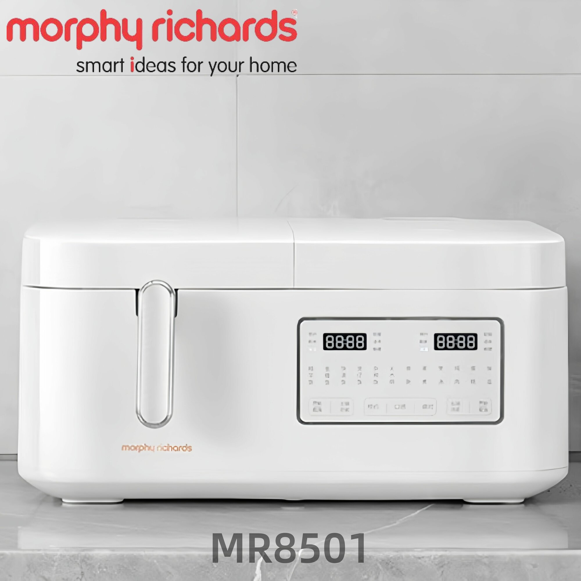 Многофункциональная рисоварка Morphy Richards MR8501 большой емкости