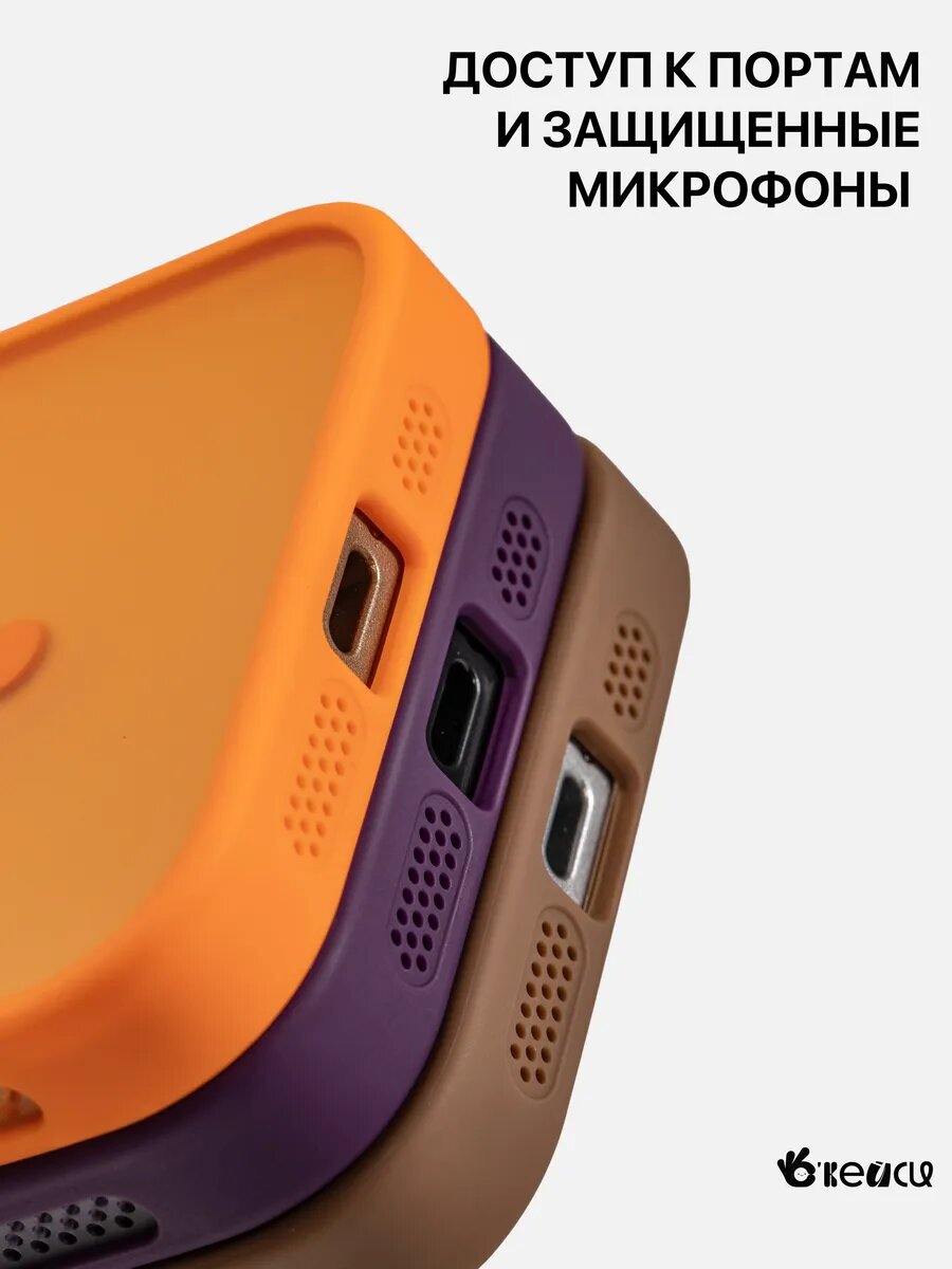 Чехол О'кейси для iPhone 16 Pro Max, силиконовый, с MagSafe и защитой камеры — фото 1
