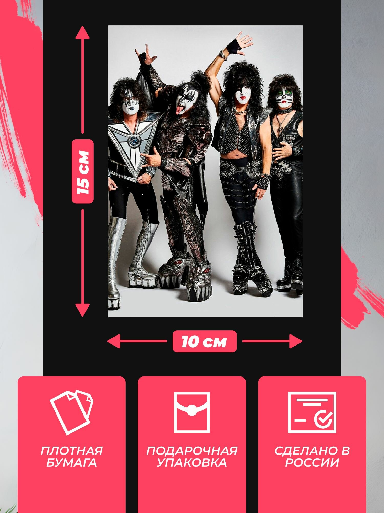 Набор мини постеров Kiss – купить в интернет-магазине Favego на