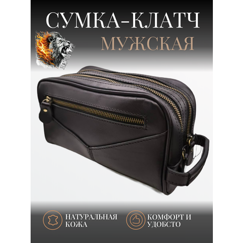 Сумка клатч KESHBAG, черный