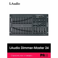 DMX / MIDI Контроллер LAudio Dimmer-Master-24