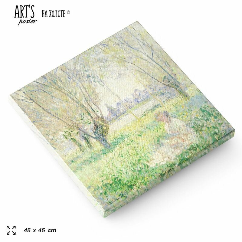 Картина художника Клода Моне "Женщина, сидящая под плакучей ивой", 45х45 см, холст с печатью на подрамнике, интерьерная, SilverPlane
