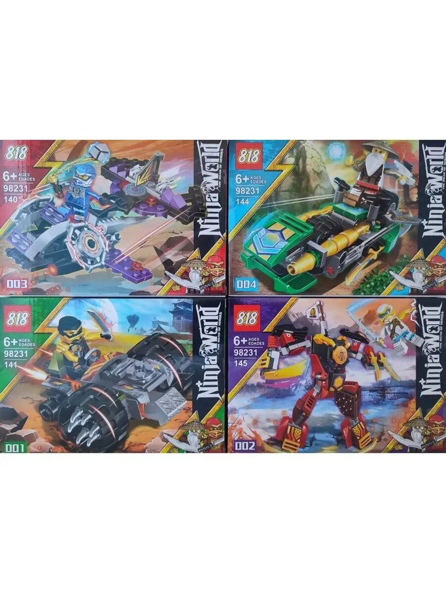 Пластиковый конструктор Ниндзя Ninja World 4в1