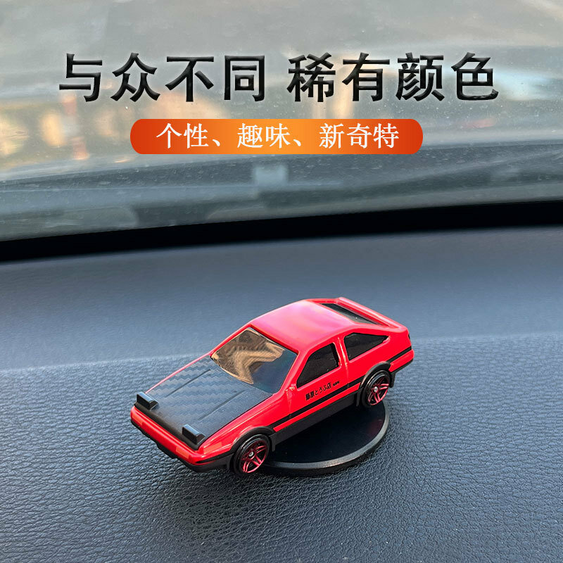 Вращающаяся модель автомобиля, белая Drift AE86, для приборной панели, торпедо; украшение интерьера автомобиля
