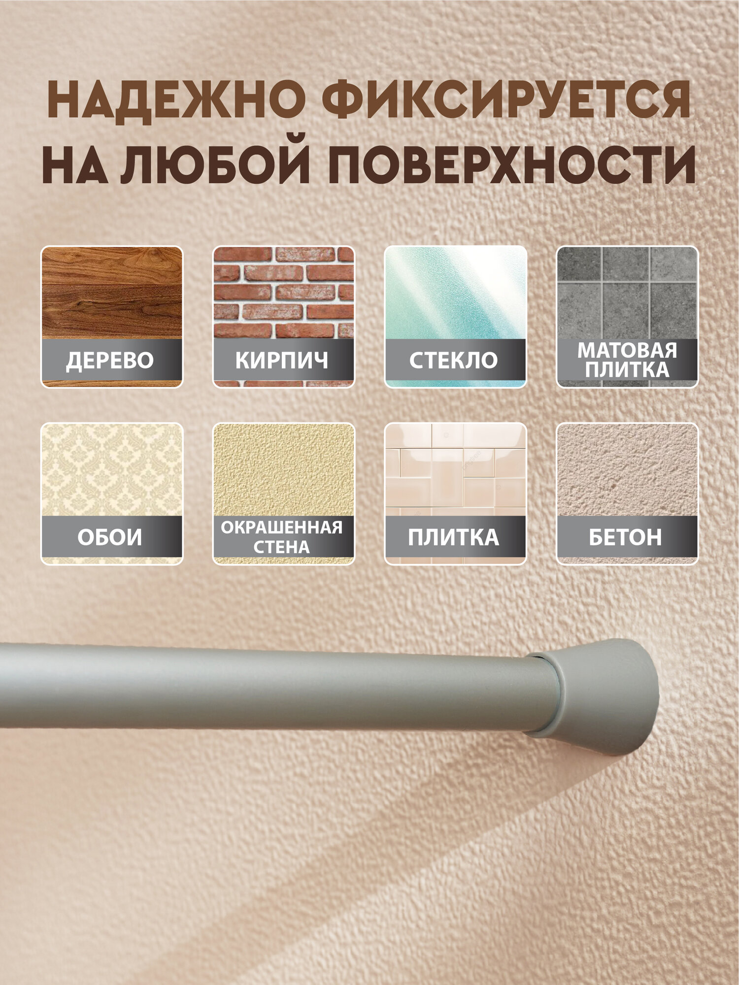 Карниз для ванной VETTA, 2м, нагрузка до 2 кг, серебристый, алюминий — фото 1