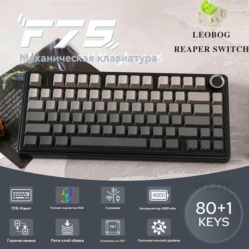 AULA F75 механическая клавиатура, 75% , с пятислойной прокладкой, Bluetooth / 2.4GHz / USB - C