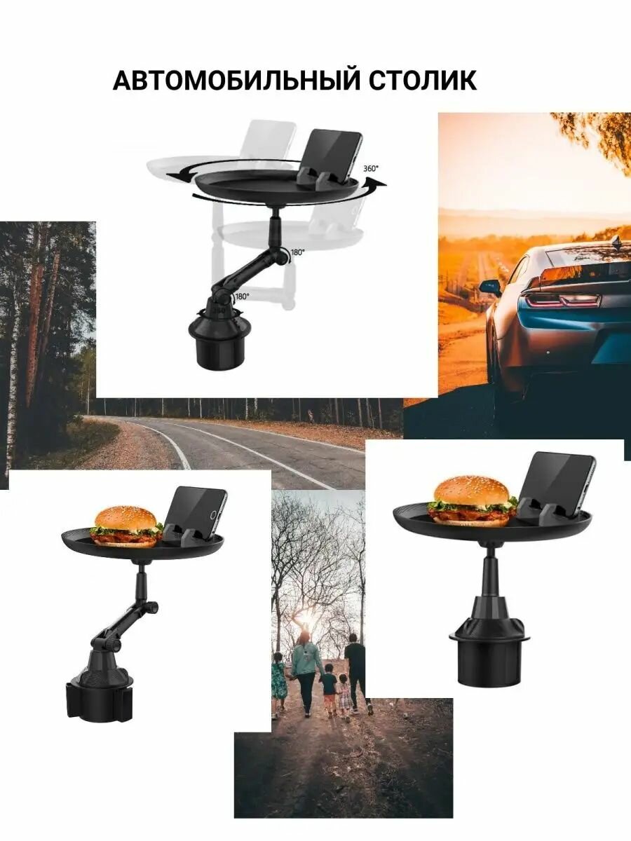 Прочие Аксессуары В Авто Xiaomi Столик автомобильный для еды, бургеров и напитков в дорогу (с держателем для телефона), цвет черный