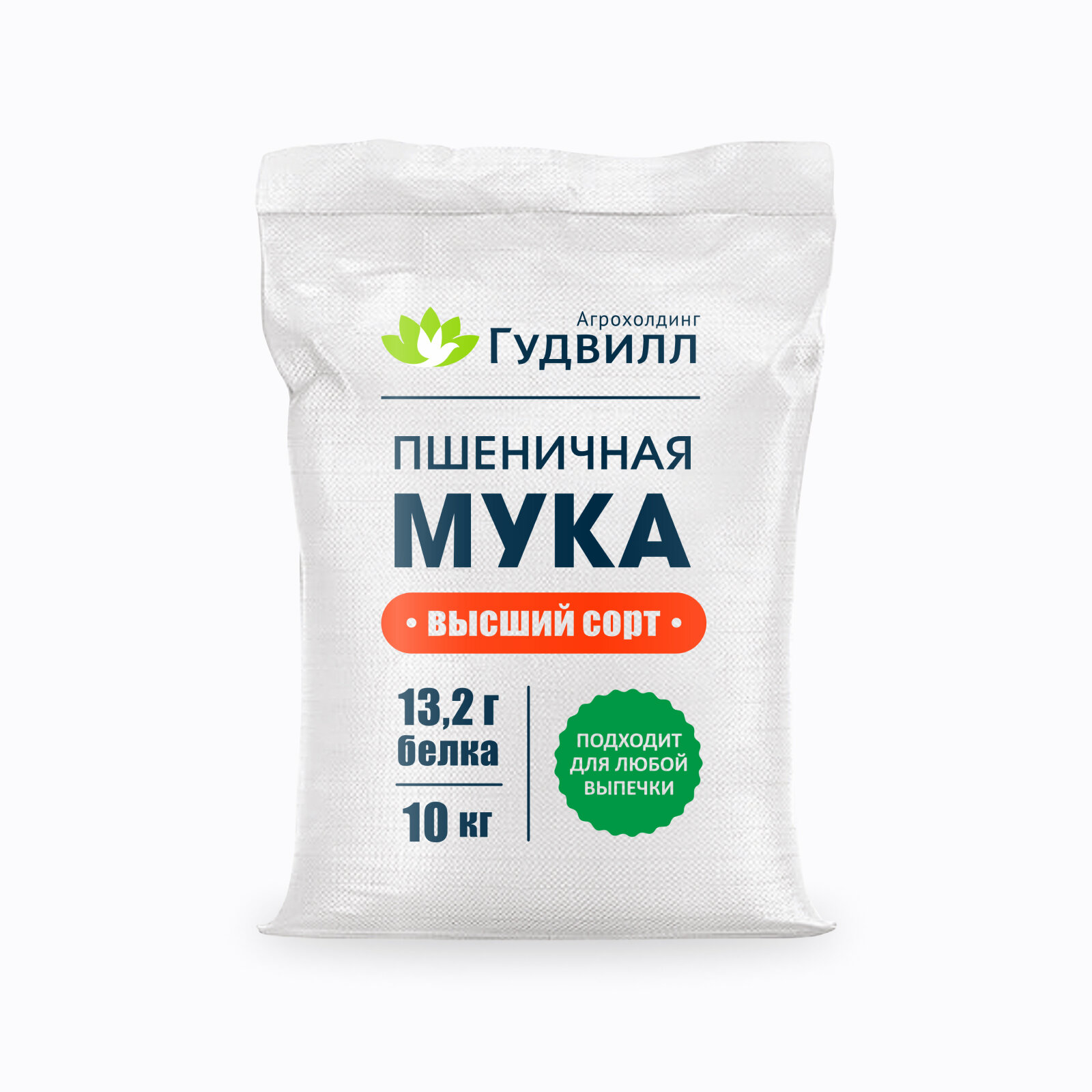 Мука Гудвилл высший сорт, пшеничная, высокое содержание белка 10 кг