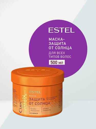 Изображение товара Маска-защита от солнца для всех типов волос CUREX SUNFLOWER 500 мл.