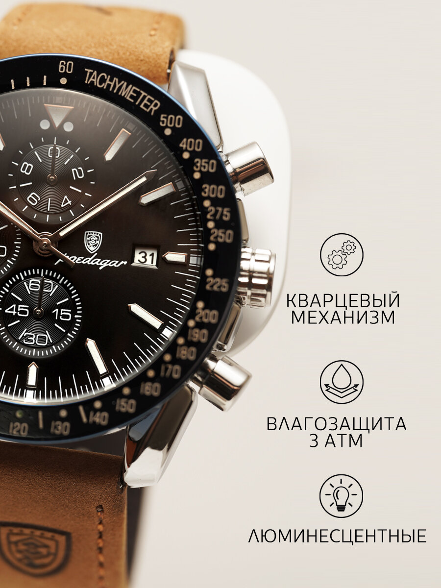 Наручные часы, коричневый/черный — фото 1