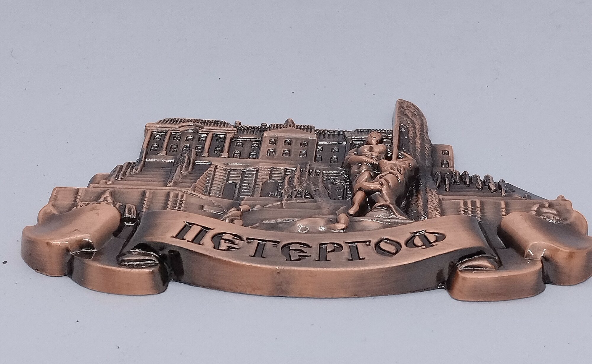 Магнит металл рельефный "петергоф", медь — фото 1