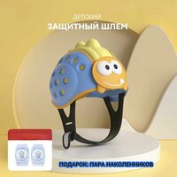 Защита головы малыша