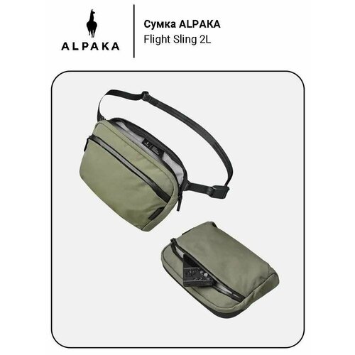 фото Сумка кросс-боди alpaka сумка alpaka flight sling, фактура гладкая, зеленый,