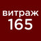 №165 француженка (10мл)