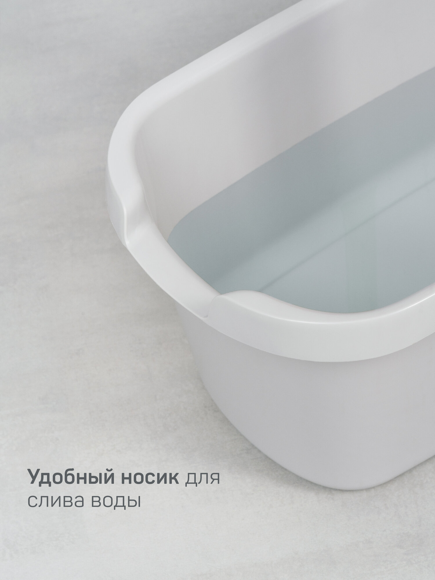 Ведро Master House Дино, для мытья полов, пластик, с держателем для швабры — фото 1