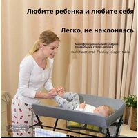 Пеленальный стол, 48х77х80см