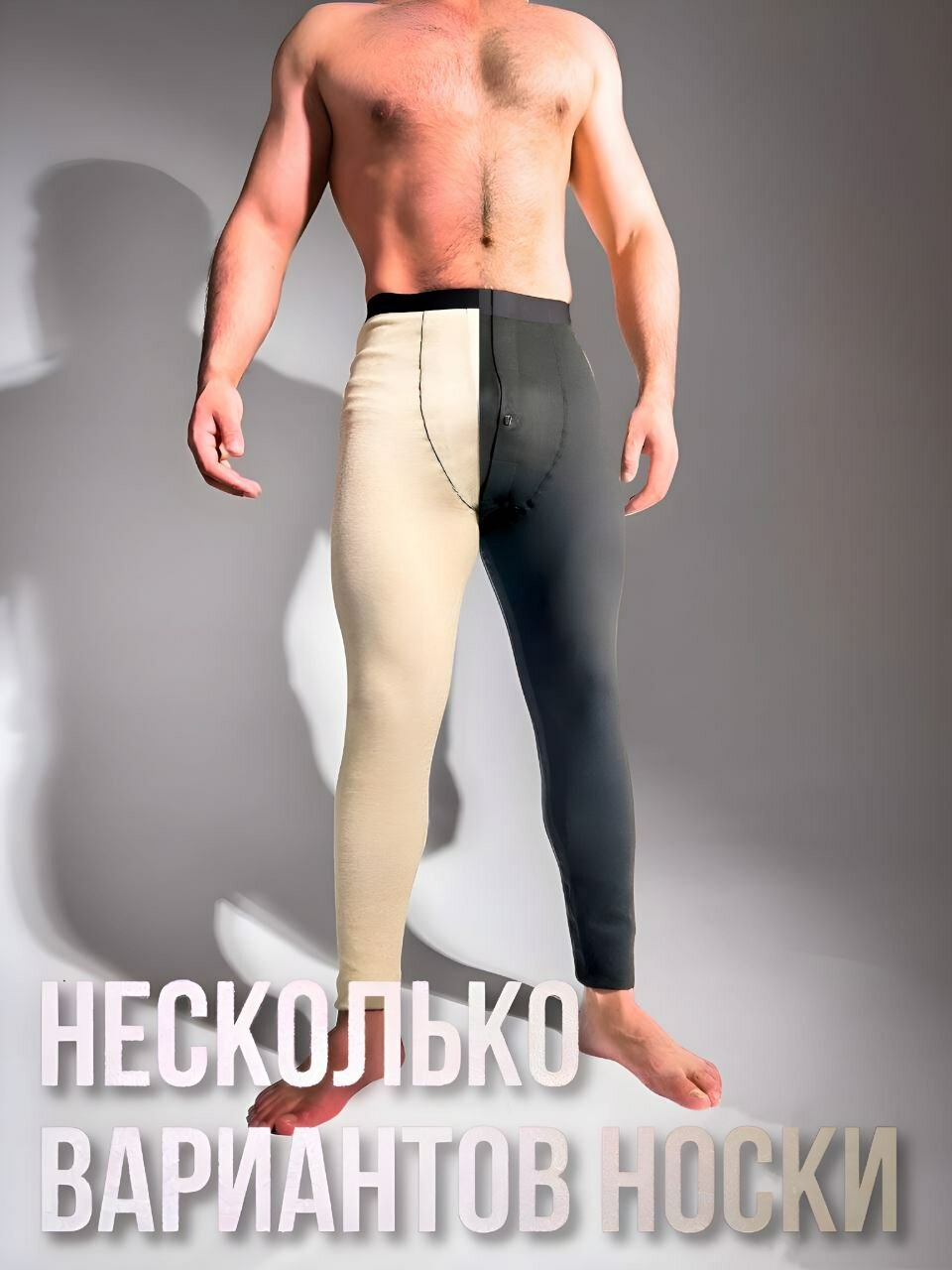 Кальсоны HOLY WAY, размер 48, черный — фото 1