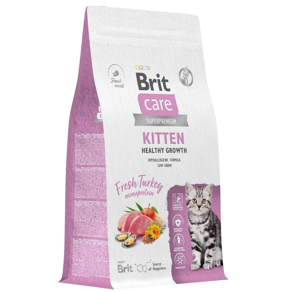 Brit Care Cat сухой корм для котят, беременных и кормящих кошек с индейкой 1,5 кг