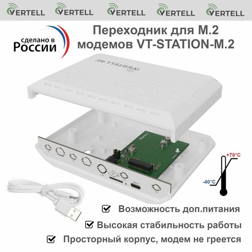 Переходник VERTELL VT-STATION-M2 для М2 модемов cat4 - cat19 адаптер USB с разъёмом под nano-SIM карту для 3G4G5G 1288₽