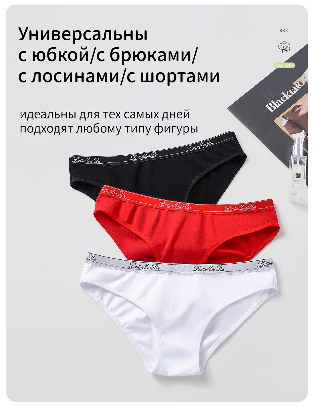 Трусы LaMrsQu, комплект из 3 шт., размер M, красный, черный, белый — фото 1