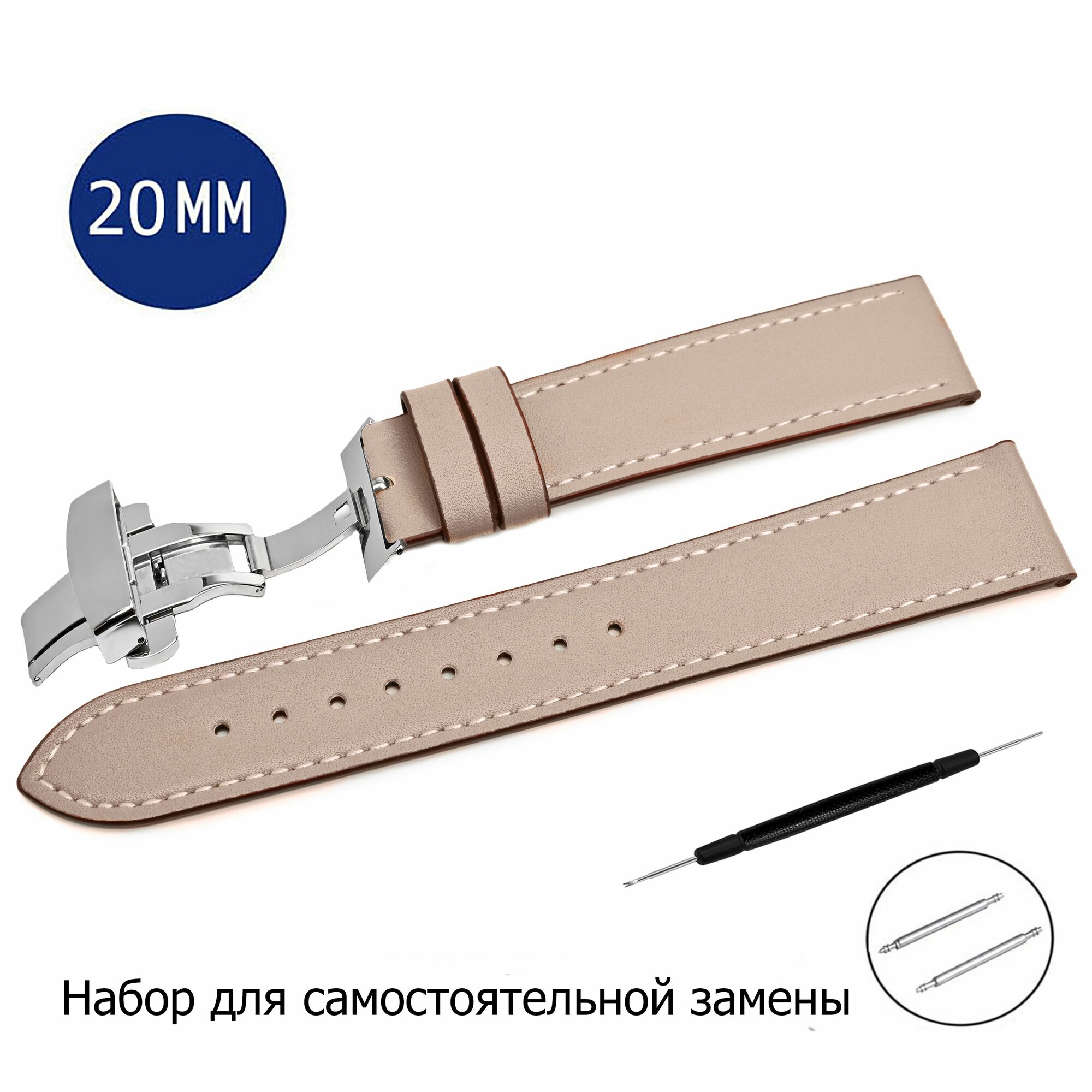Ремешок AXIVER 