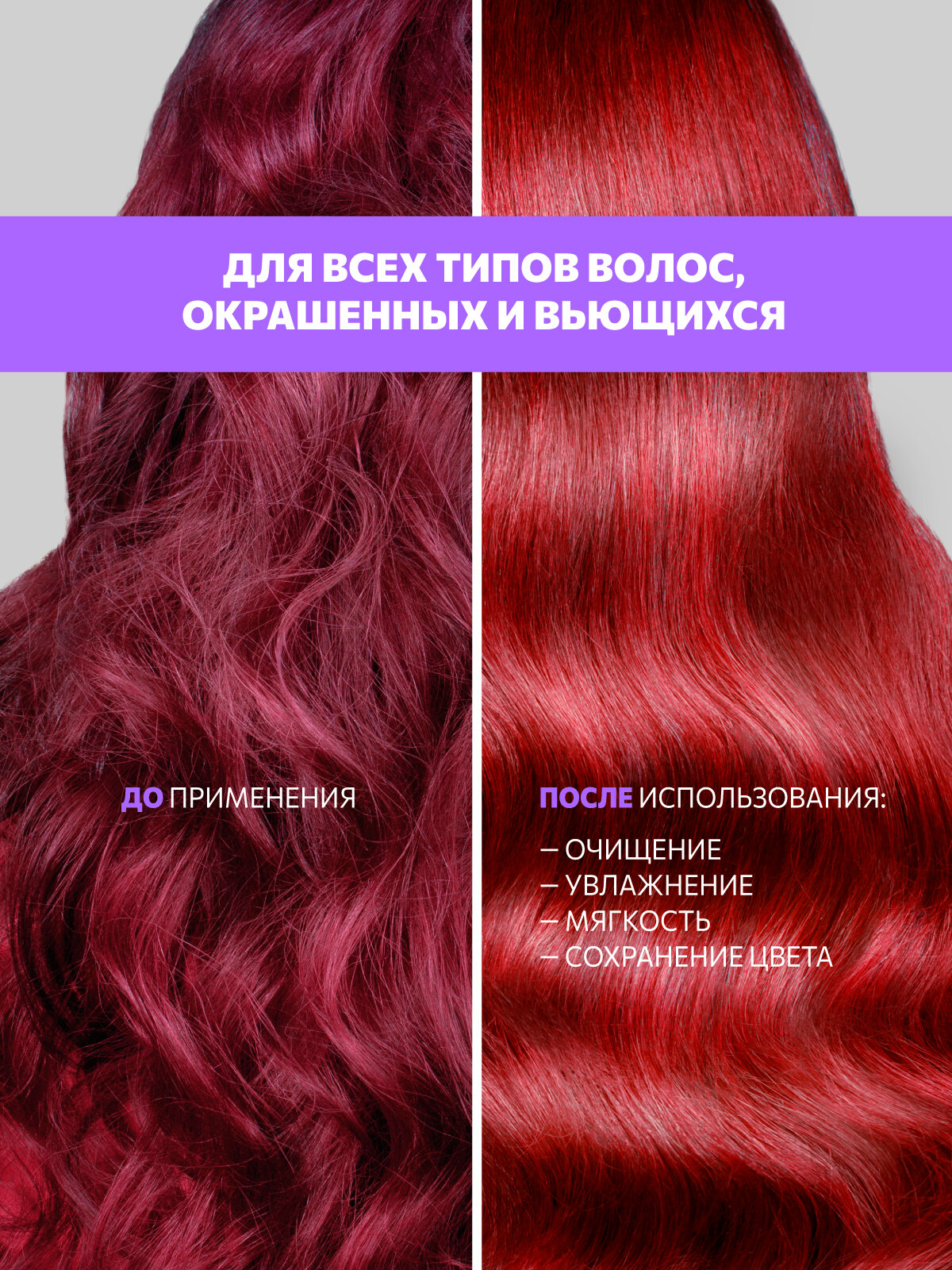 Шампунь для увлажнения волос CONSTANT DELIGHT Team155 extratouch, 1000 мл — фото 1