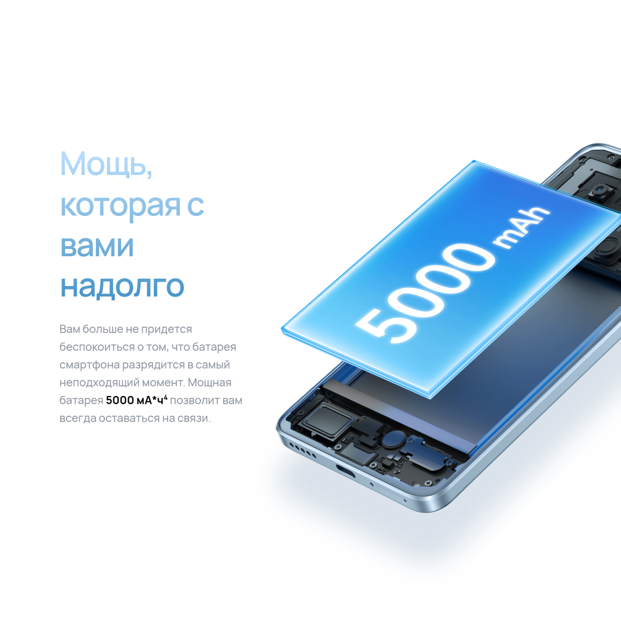 Смартфон HUAWEI nova 13i, 8+128, (CTR-L91), Голубой, (51098BHA) — фото 1