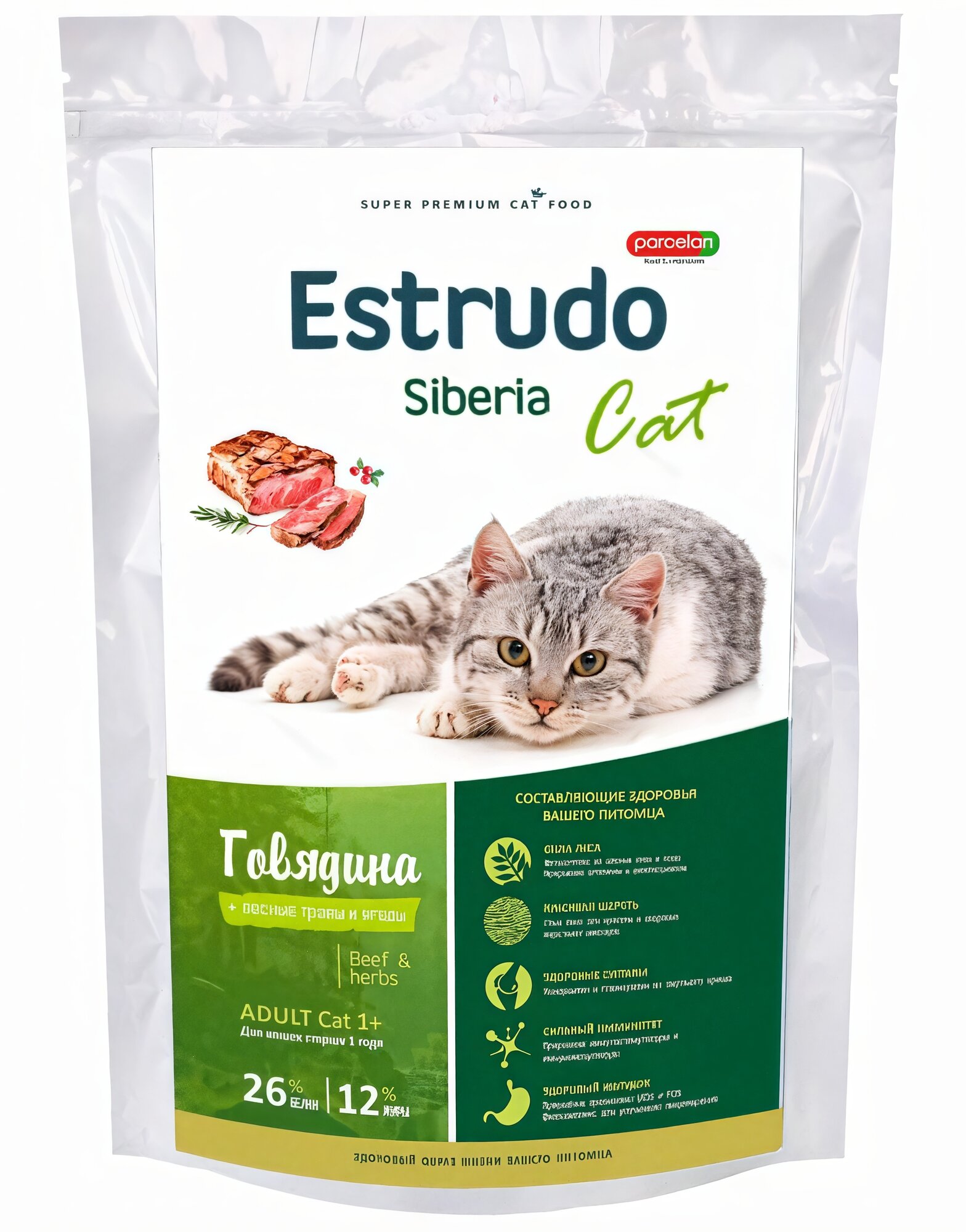 Сухой корм Estrudo Siberia Cat (Говядина) для кошек 350 грамм