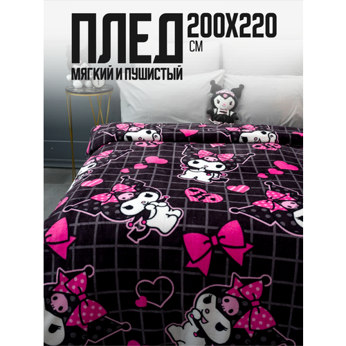 фото Плед 200х220 павлинка куроми бантики для девочек розовый черный
