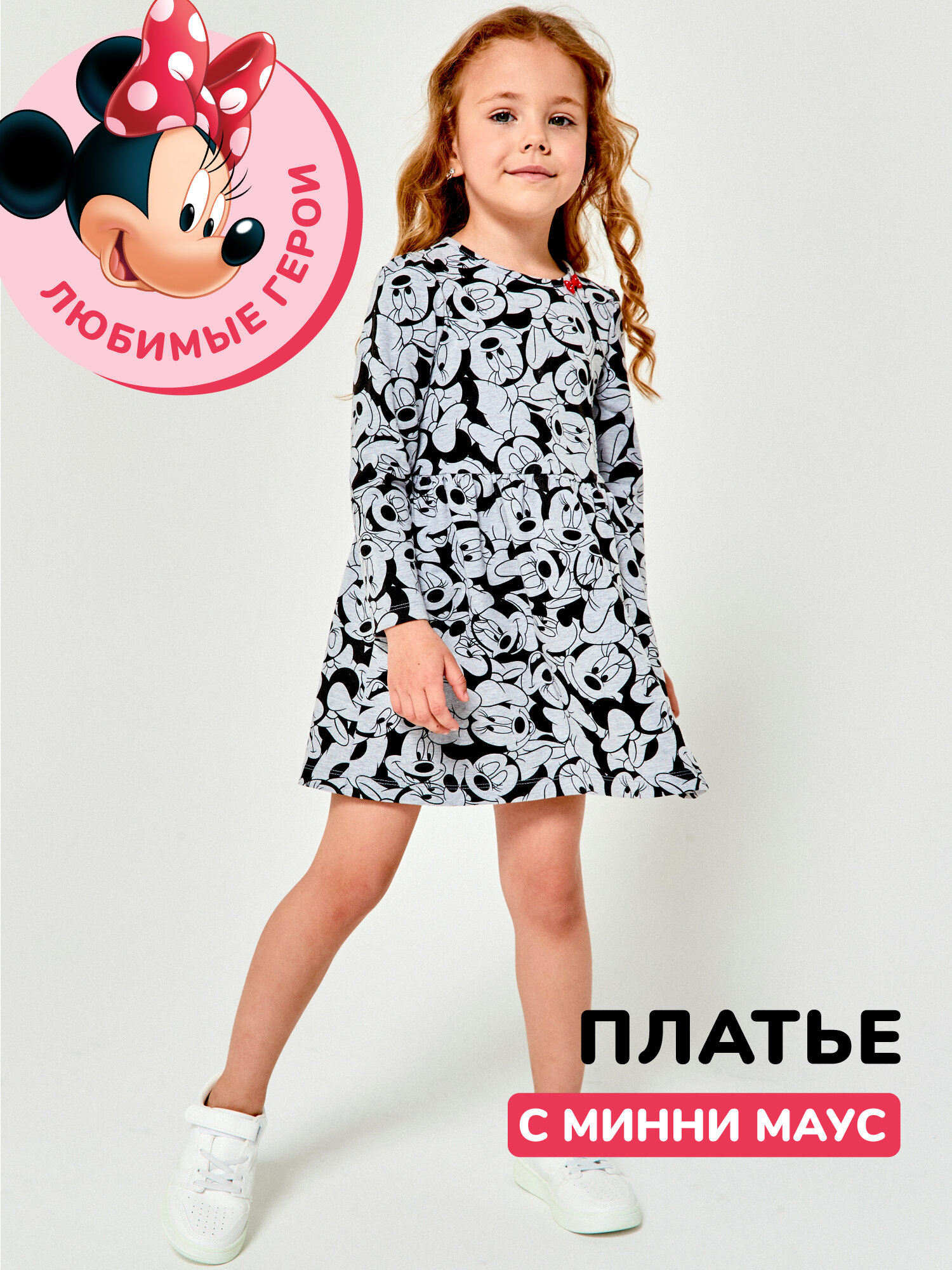 Juno SS24GJ512 Three chocolates пыльный розовый р.116
