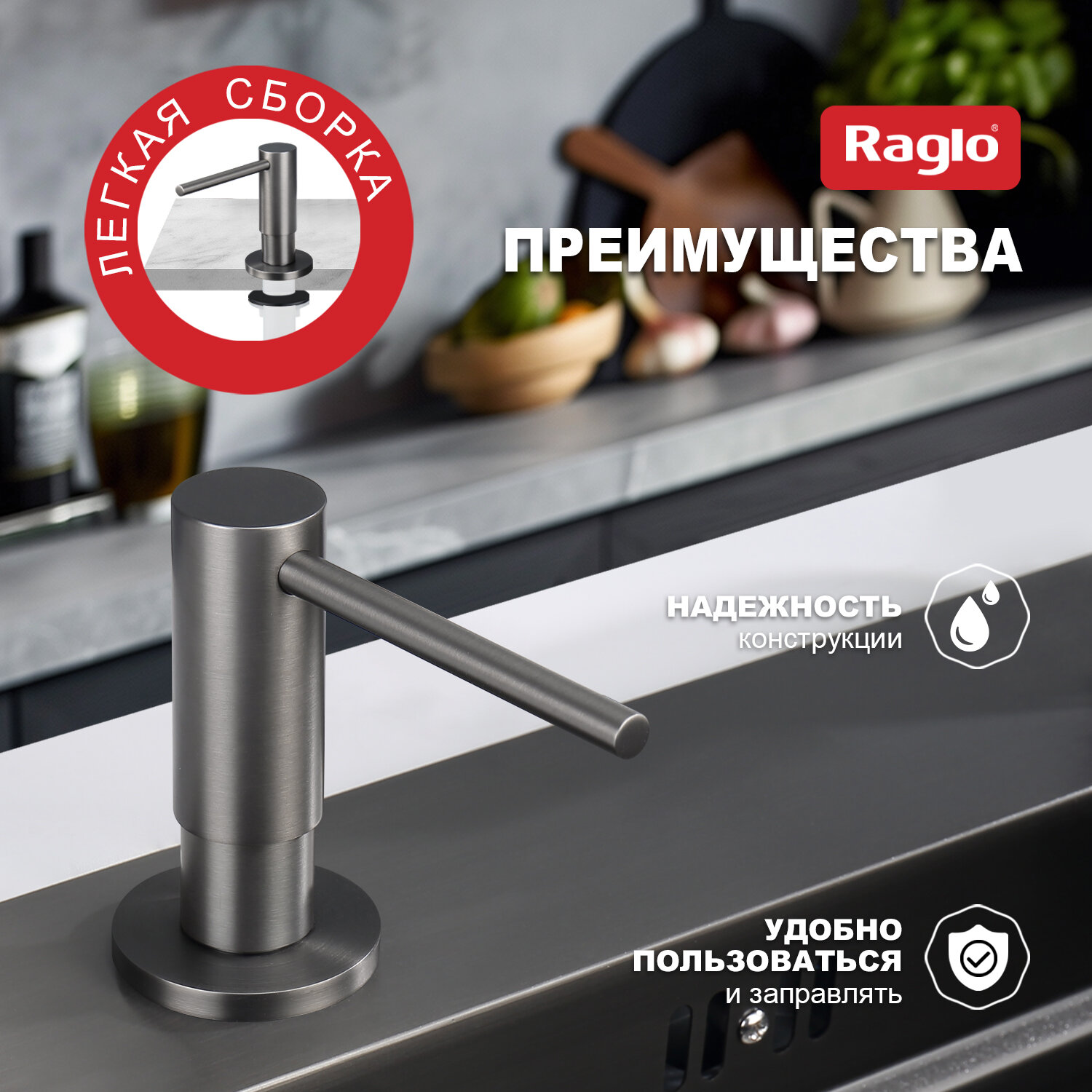 Дозатор Raglo графит - фото №9
