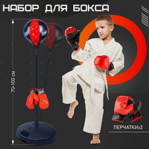 Изображение товара Набор для бокса "Профи": напольная груша, перчатки, синий/красный