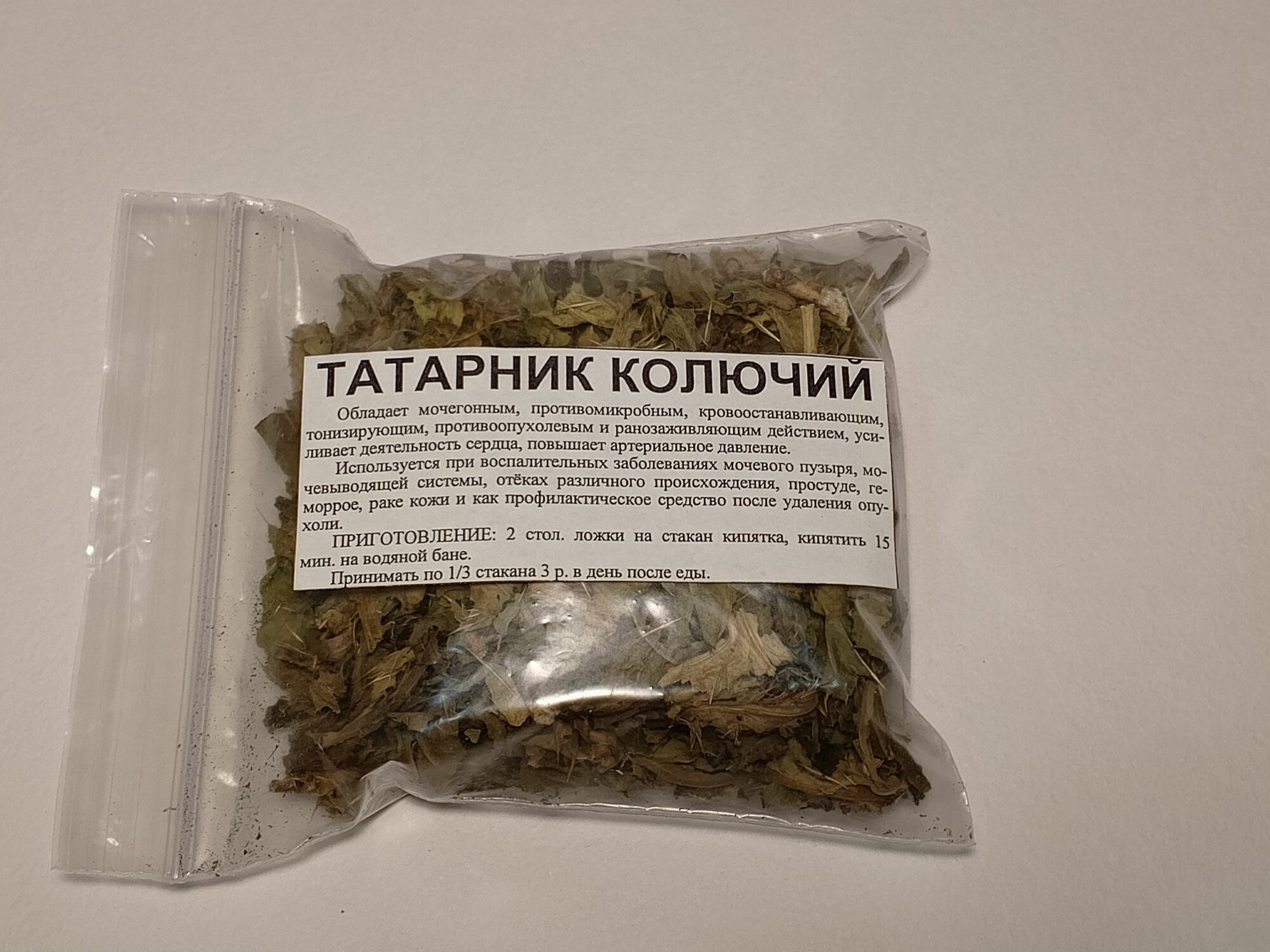 Картинки Татарник (трава)