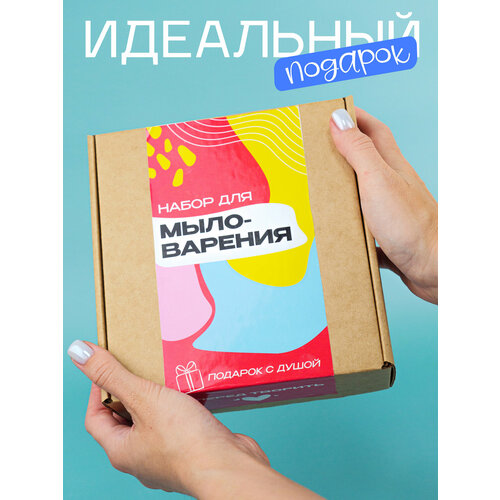 Набор для творчества Медовые Штучки, мыловарение, для детей от 5 лет