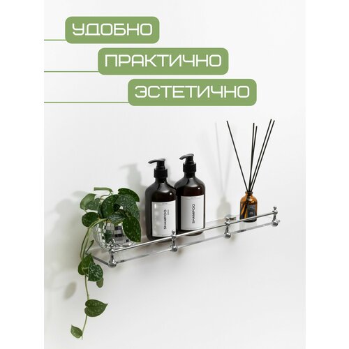 фото Полка стекло для ванной комнаты с бортиком прозрачная 6/50 с обработанным краем в сборе dekoland