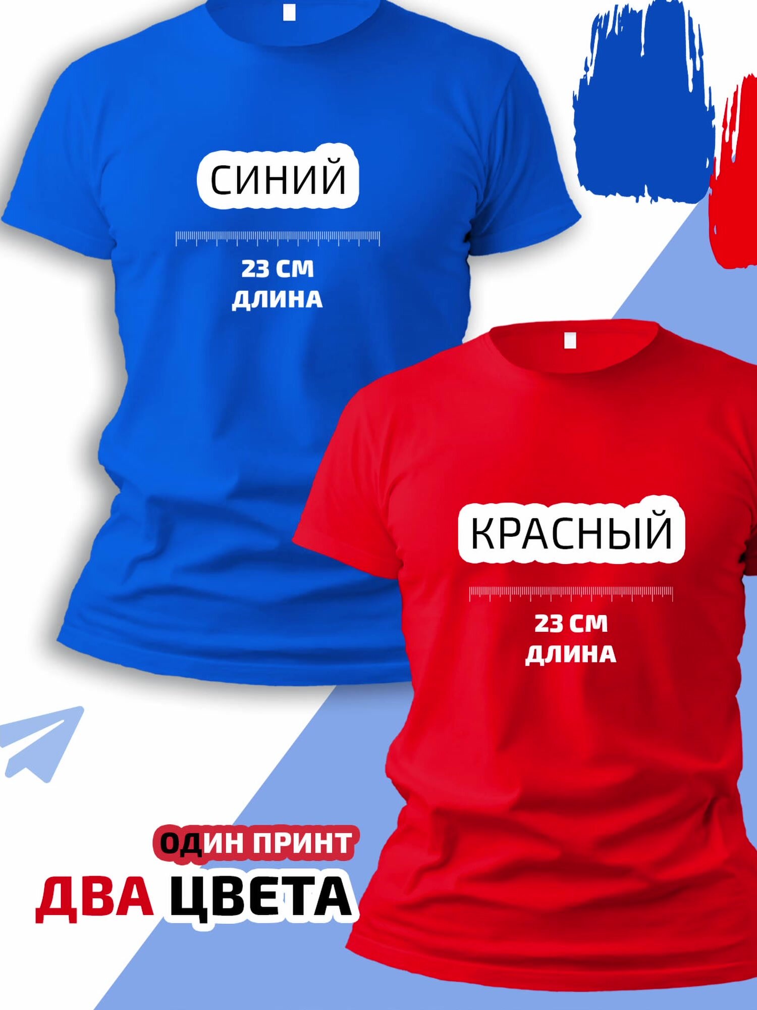 Футболка мама дембеля, размер L, красный — фото 1