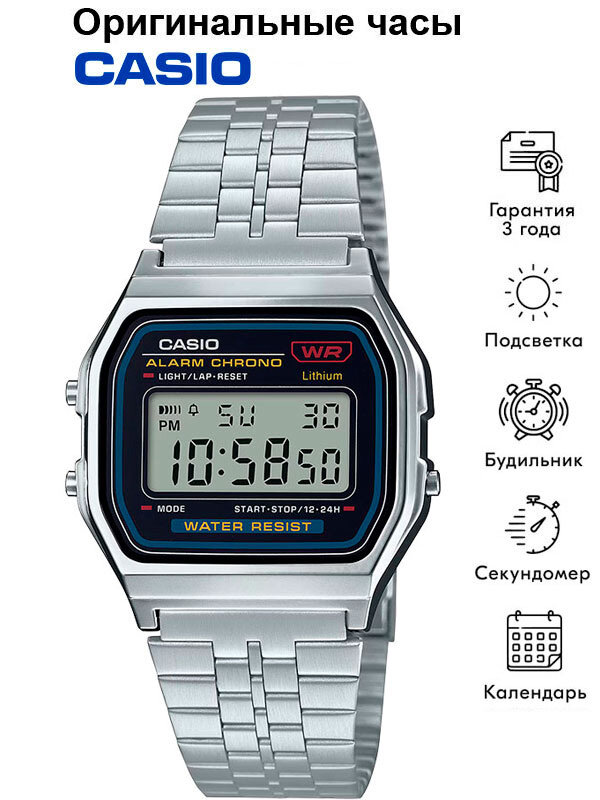 Наручные часы CASIO Vintage, серый