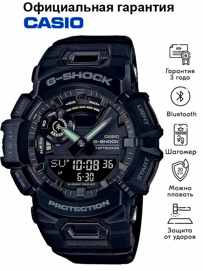 Наручные часы CASIO G-Shock, черный