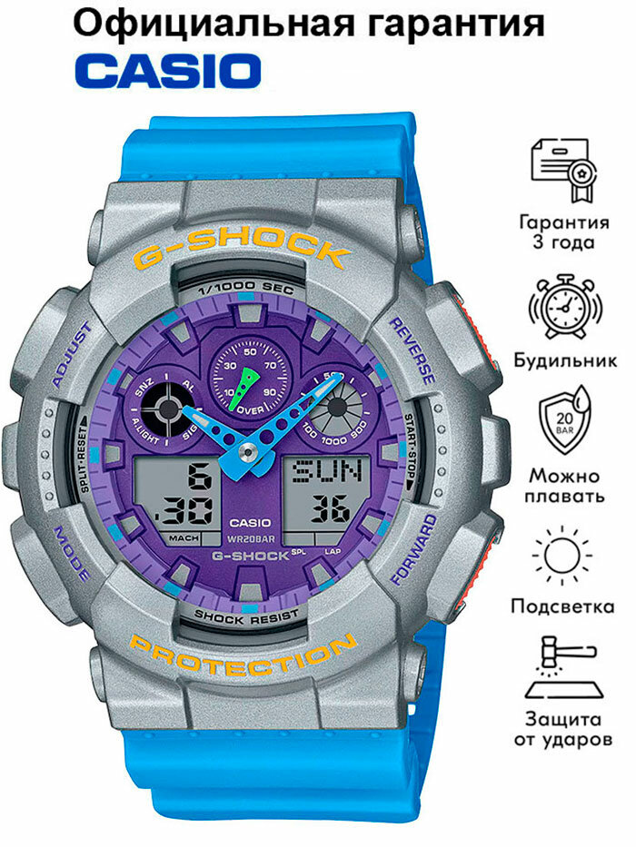 Наручные часы CASIO G-Shock, серый, серебряный