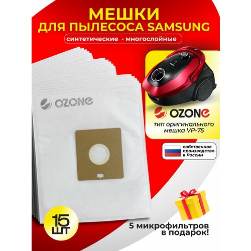 Мешки для пылесоса SAMSUNG - 9 шт синтетические многослойные 3 микрофильтра арт SE-04BOX3 468₽